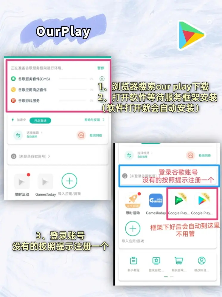 彩名堂计划官网截图1